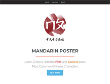 Tablet Screenshot of mandarinposter.com